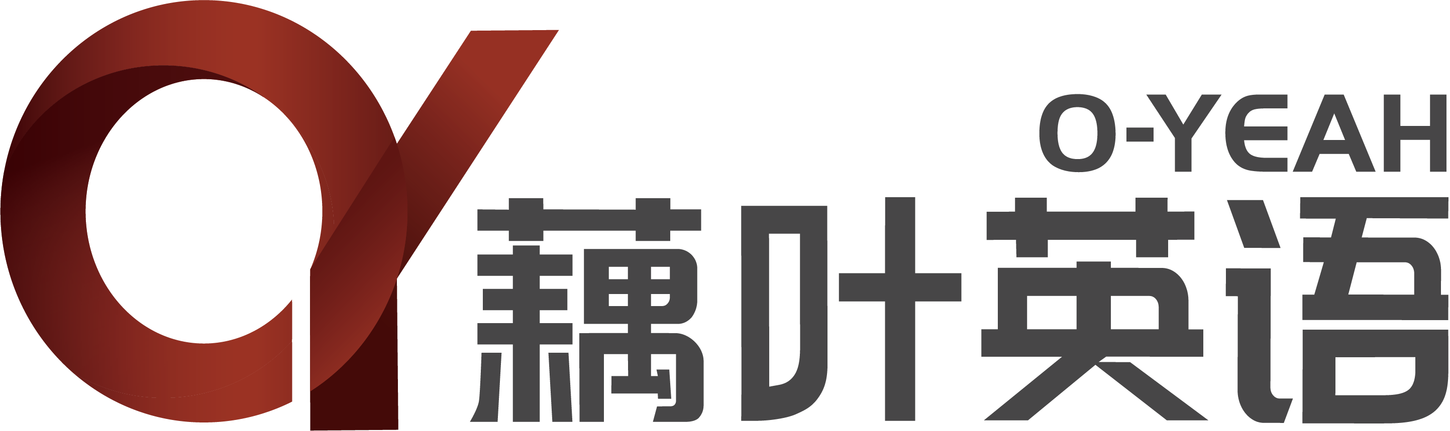 藕叶英语